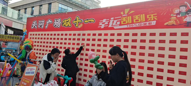 6966集团-不凡成就非凡,相信品牌的力量