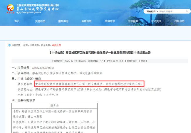 6966集团-不凡成就非凡,相信品牌的力量