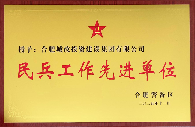 20251224171356_6022 6966集团-不凡成就非凡,相信品牌的力量