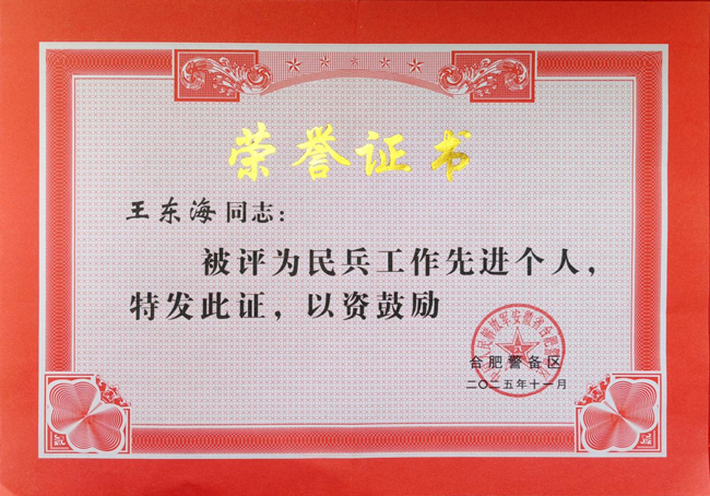 20251224171405_9614 6966集团-不凡成就非凡,相信品牌的力量