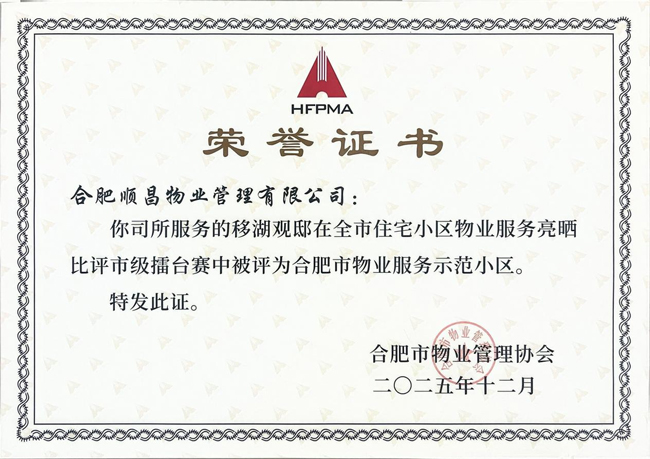 6966集团-不凡成就非凡,相信品牌的力量