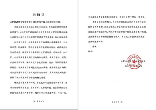 6966集团-不凡成就非凡,相信品牌的力量