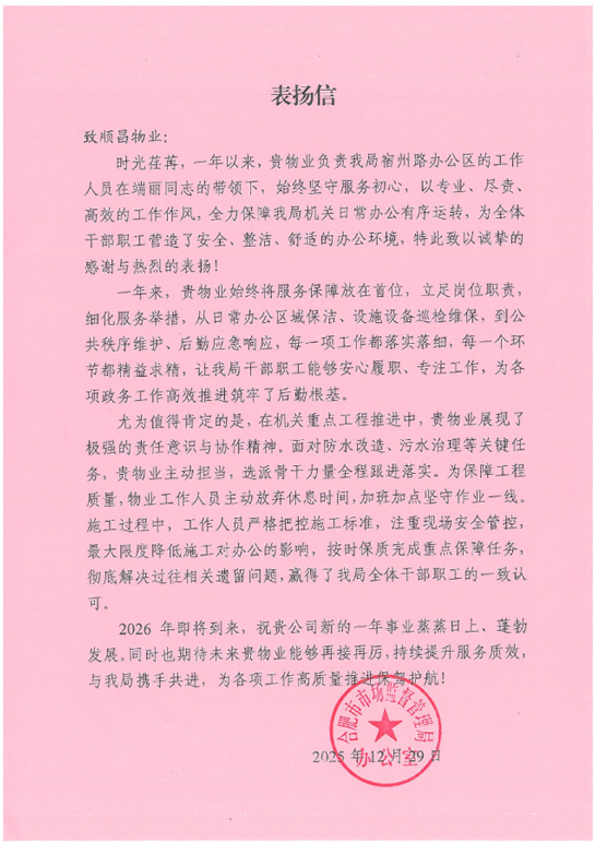 6966集团-不凡成就非凡,相信品牌的力量