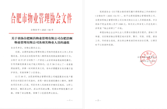 6966集团-不凡成就非凡,相信品牌的力量