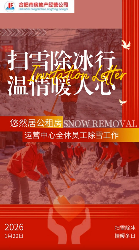 6966集团-不凡成就非凡,相信品牌的力量