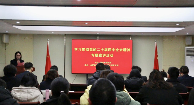 20260127150945_1211 6966集团-不凡成就非凡,相信品牌的力量