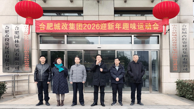 20260212145258_0871 6966集团-不凡成就非凡,相信品牌的力量