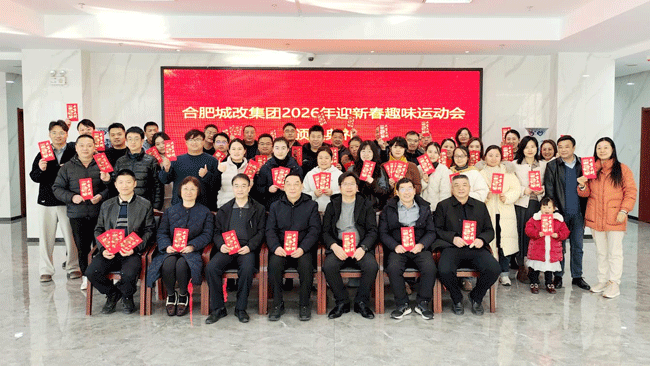 20260212145321_3061 6966集团-不凡成就非凡,相信品牌的力量